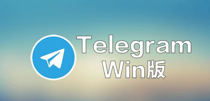 [telegeram网站地址]telegeram中文版下载