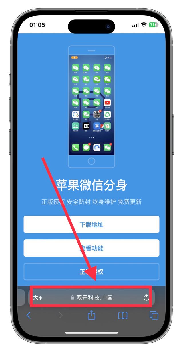 [苹果手机抓安卓手机的包]iphone怎么从安卓获取数据