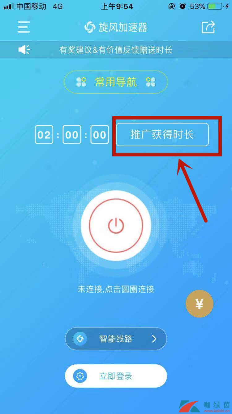 [使用加速器浏览外网违法吗]使用加速器浏览外网违法吗怎么办