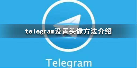 [telegra怎么设置中文]telegreat怎么设置中文