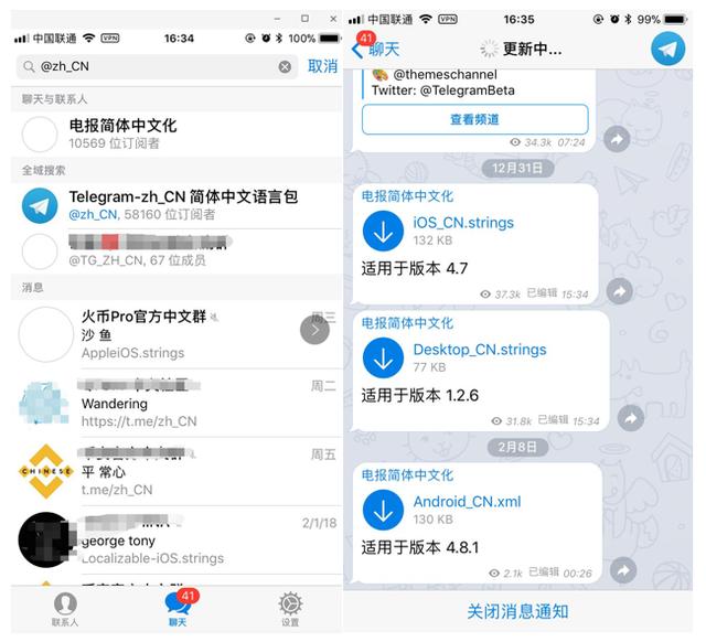 [telegram电报怎么用]教你玩转电报telegram