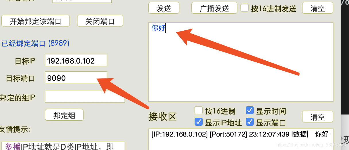 关于小飞机shadowsock使用方法的信息