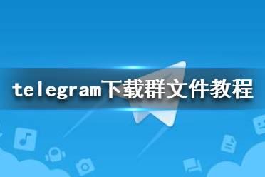 [Telegram登录代码2022]telegram login code