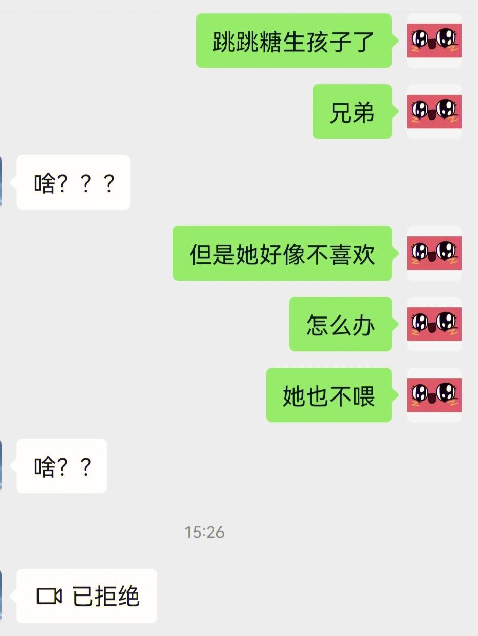 [口吐芬芳的电报]口吐芬芳的真实意思