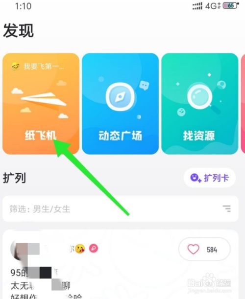 [纸飞机app用不了]纸飞机app在中国用不了吗?