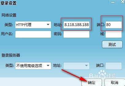 [苹果免费代理ip]每日免费代理ip地址