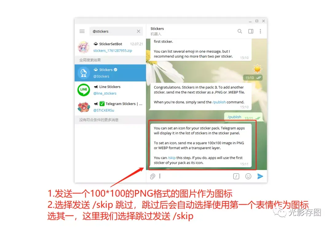 [telegeram网站链接]telegram internet connection