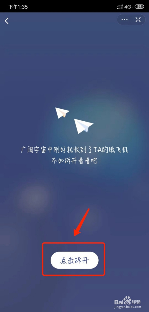 [纸飞机app怎么登陆]纸飞机app登陆教程视频