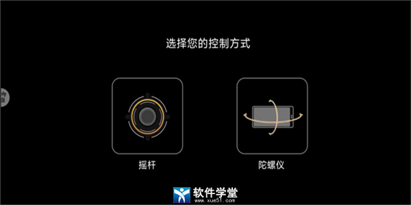 [电脑上怎么下载纸飞机模拟器]电脑上怎么下载纸飞机模拟器手机版