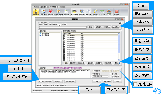 [sms短信平台]sms短信平台官网