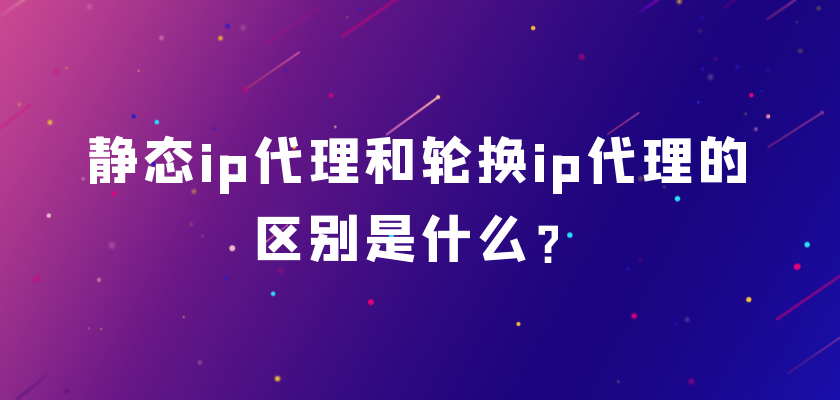 [telegreat代理连接ip免费]telegreat代理连接ip免费2023手机