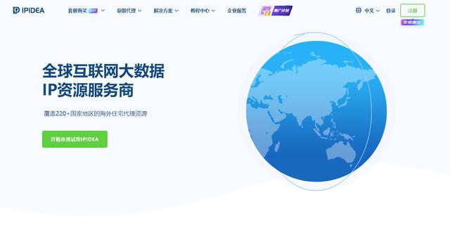 [telegreat代理连接ip免费]telegreat代理连接ip免费2023手机