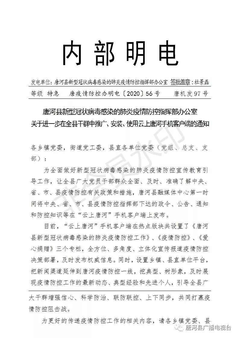 [电报的格式及范文图片]电报怎么写不超过15个字