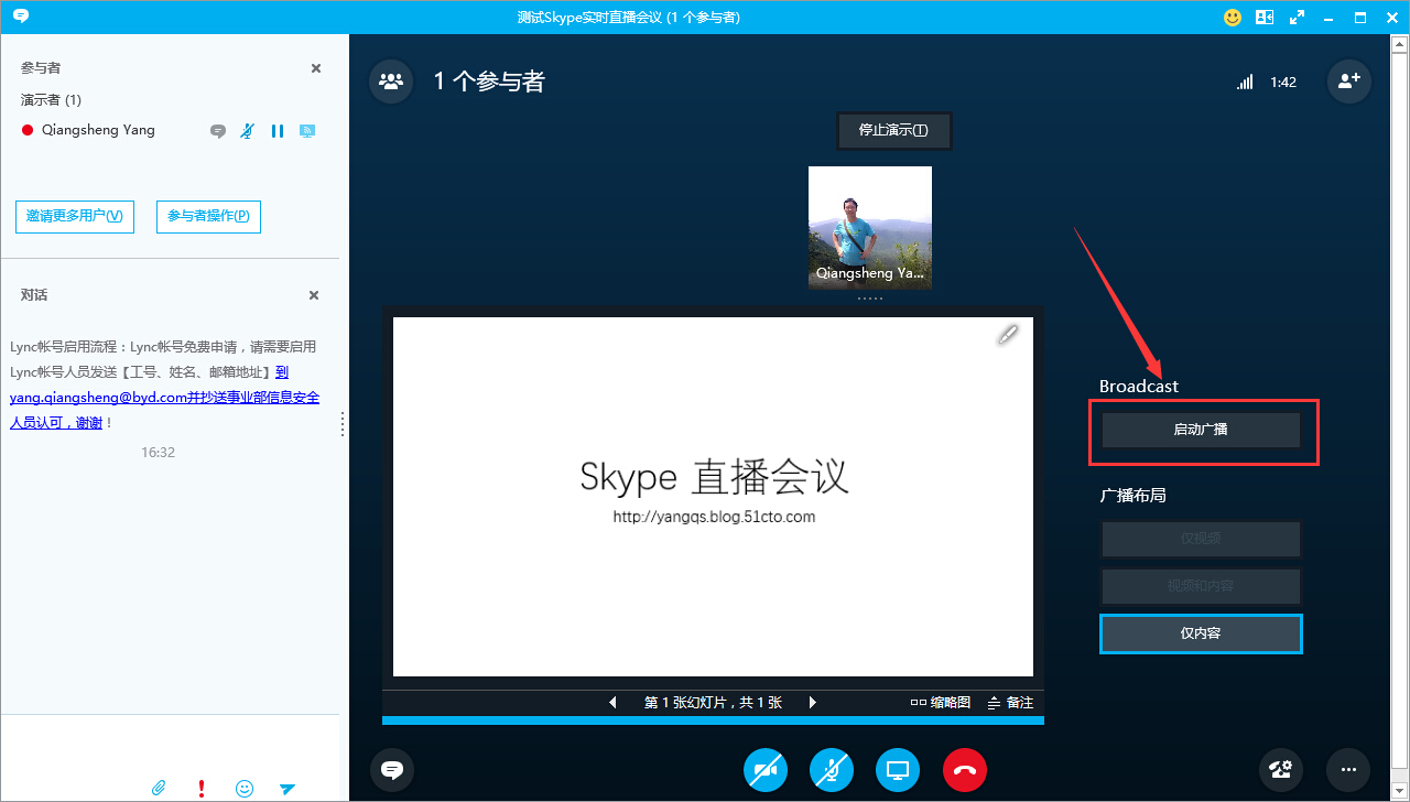 [skypeforbusiness下载]skypeforbusiness下载手机