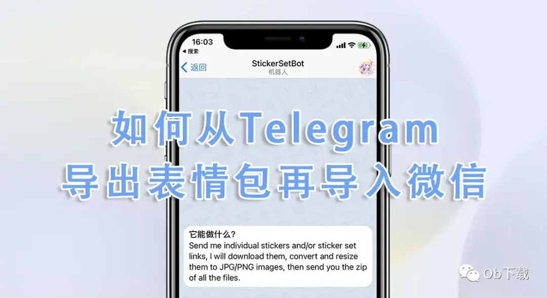 [telegram怎样玩]telegrame怎么玩