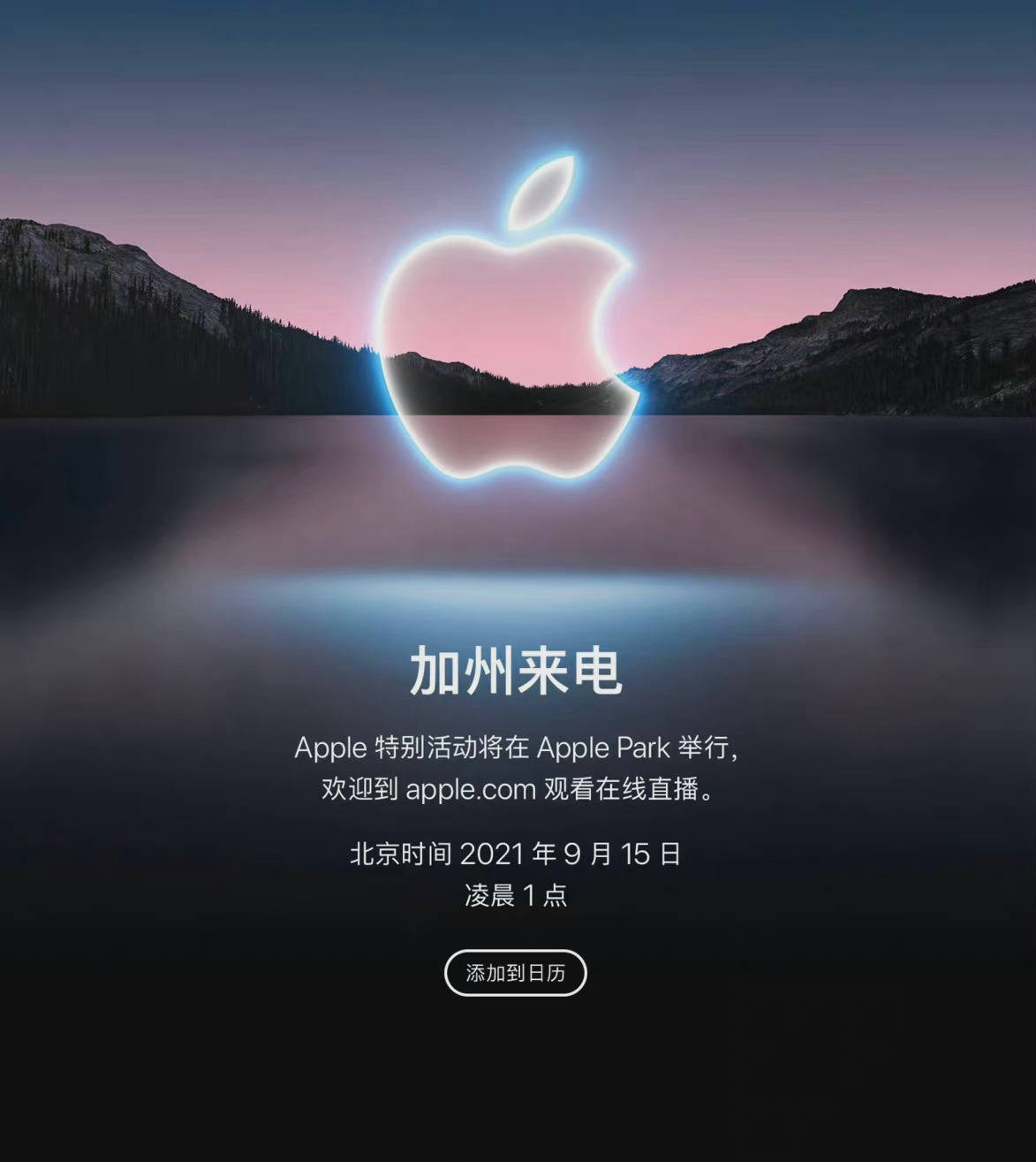 [iphone官网入口]iphone官网入口登录