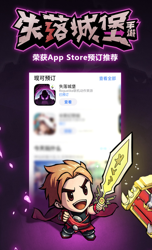 [taptao下载苹果版]taptap最新版下载苹果