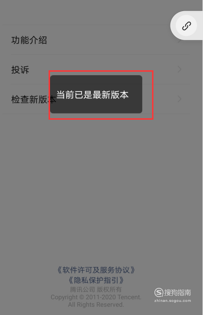 [微信一直弹回登录界面]微信一直弹回登录界面怎么回事