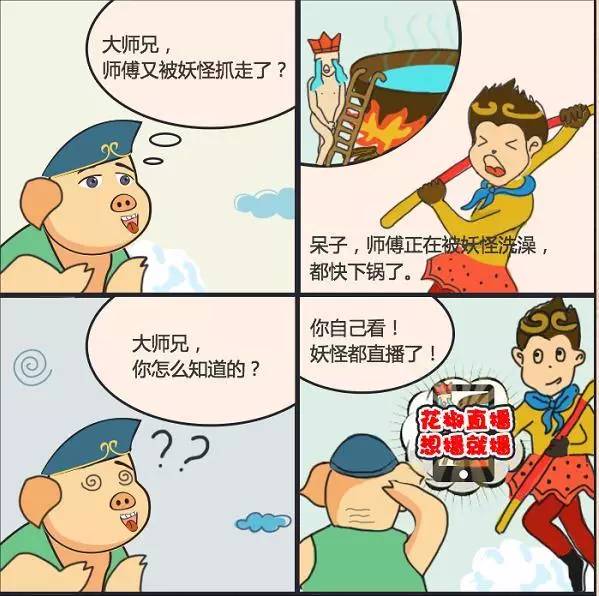 电报猴骂师傅原视频的简单介绍