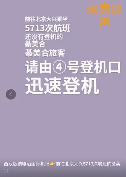 [安卓飞机号怎么注销]安卓飞机号怎么注销手机号