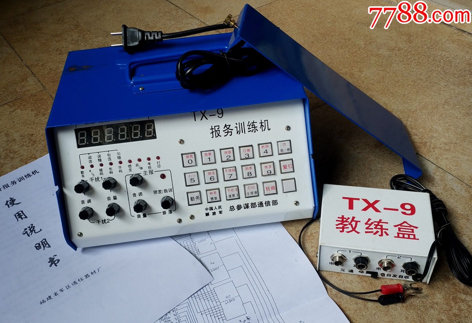 [耳朵里一直有发电报声音]耳朵里跟发电报似的是怎么回事