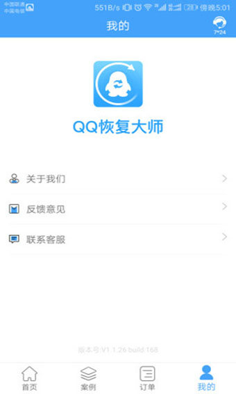 [qq下载安装2022最新版免费]下载安装2022最新版免费官方