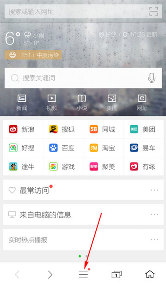 [手机浏览器下载]手机浏览器下载app