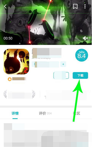 [taptap下载安装]taptap下载安装软件