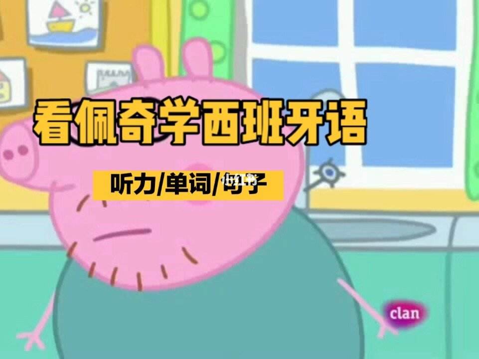 [tele的单词]含tele的单词