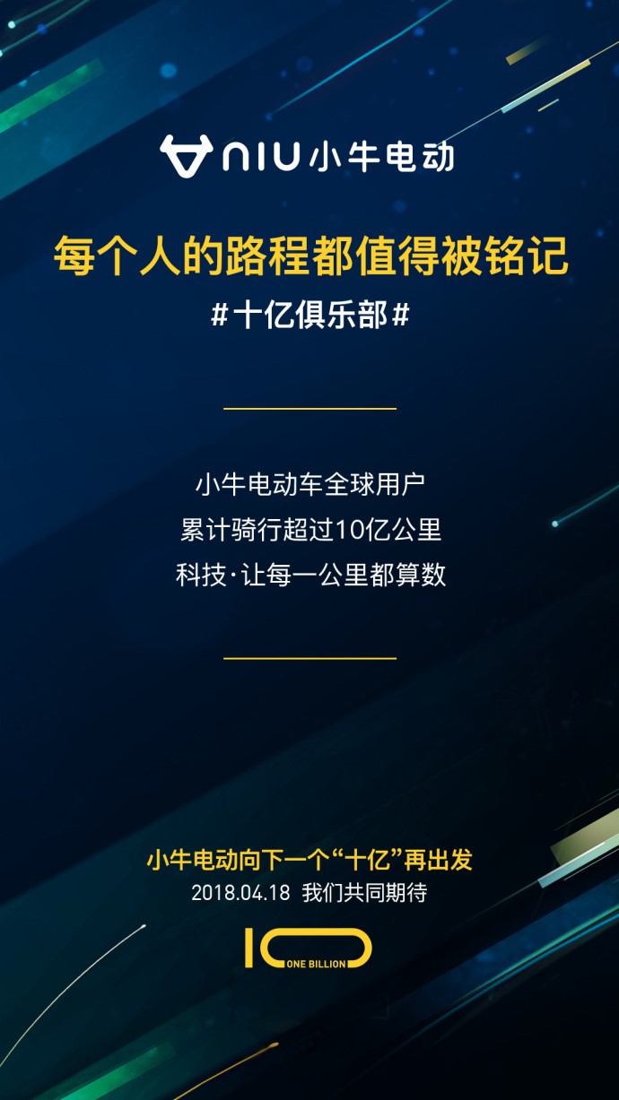 关于小牛加速器永久免费版下载安装的信息