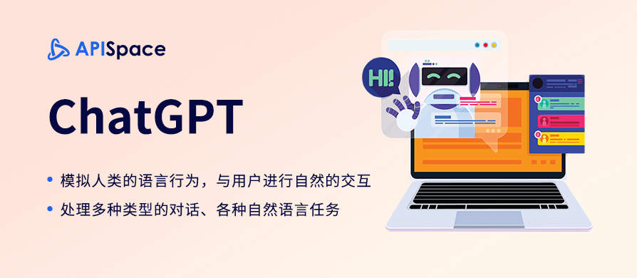 [chatgpt试用]chat人工智能免费