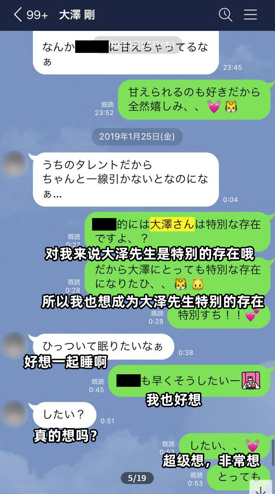 [日本聊天软件有哪些]日本聊天软件有哪些好用