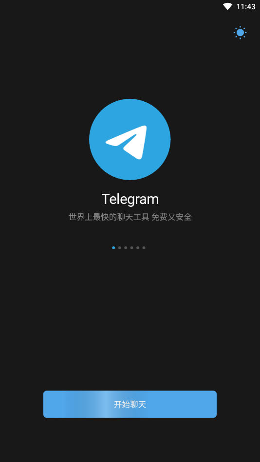 [telegeram苹果下载]telegreat中文官方版下载苹果