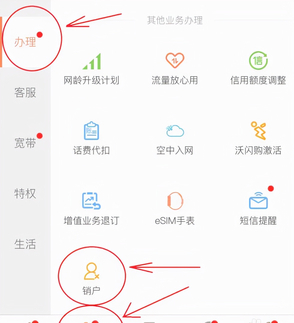 [手机号码不用了需要注销吗]电信手机号码不用了需要注销吗