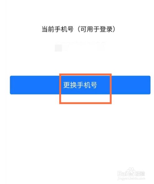 [手机号码不用了需要注销吗]电信手机号码不用了需要注销吗