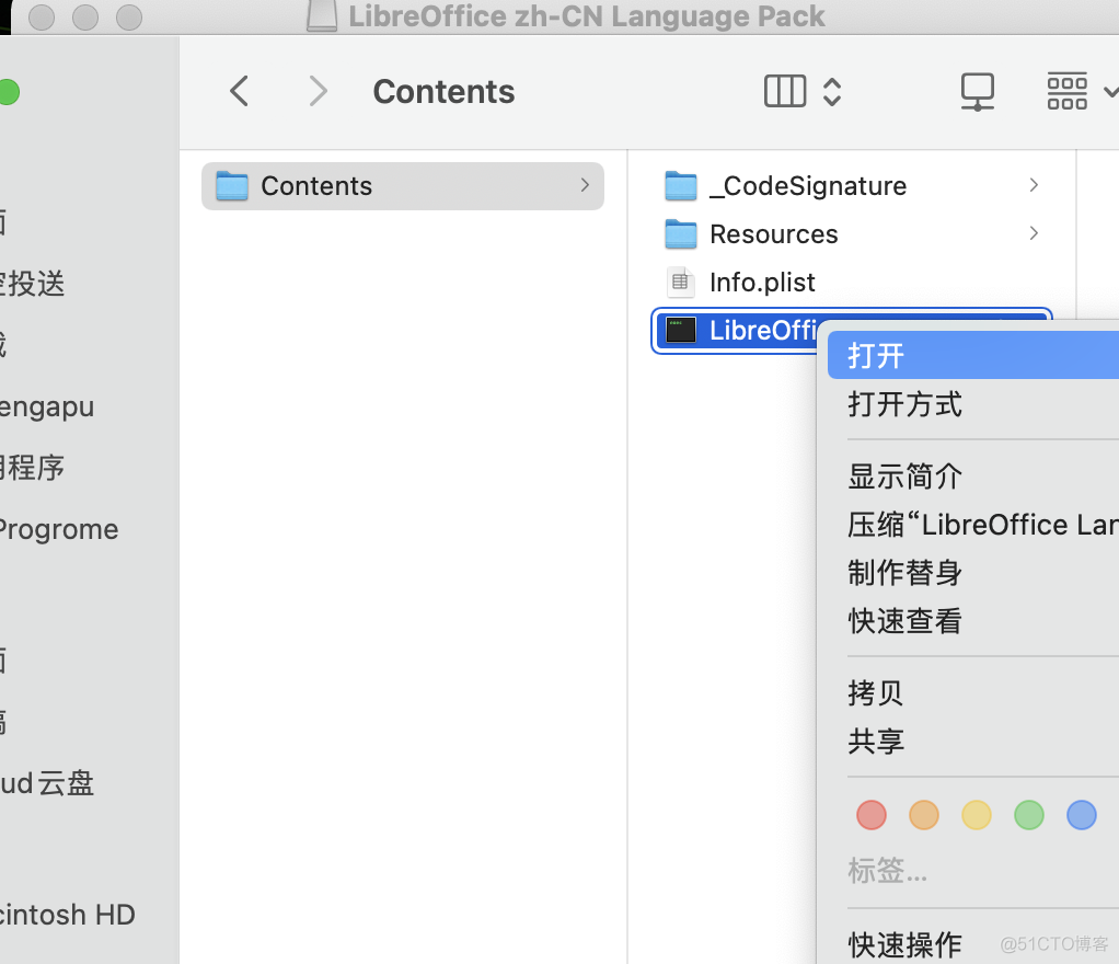 [纸飞机中文语言包链接]纸飞机安装zh_cn语言包