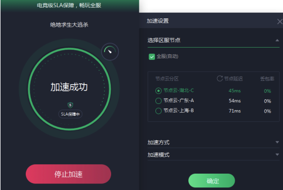 [telegreat加速器下载]telegreat加速器下载免费