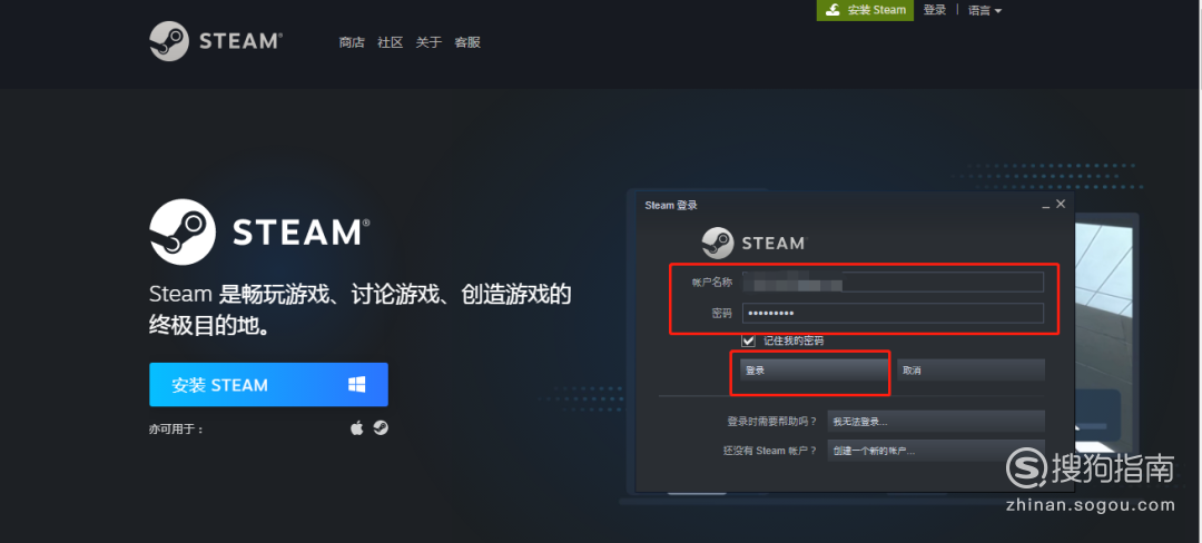 [如何注册steam账号]如何注册steam账号电子邮件地址