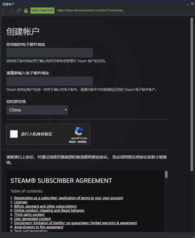 [如何注册steam账号]如何注册steam账号电子邮件地址