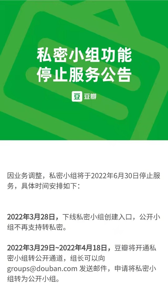 [电话号码违规使用被暂停服务]说我手机号违规使用即将被停机