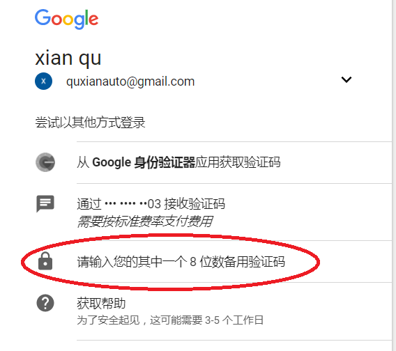 [googlevoice不支持当前地区]google voice不支持您所在的国家