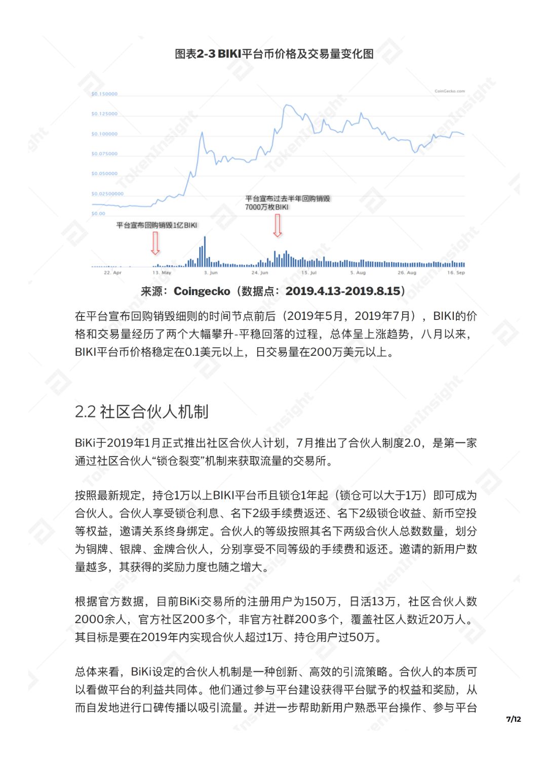 [电报联系方式]电报联系方式是什么