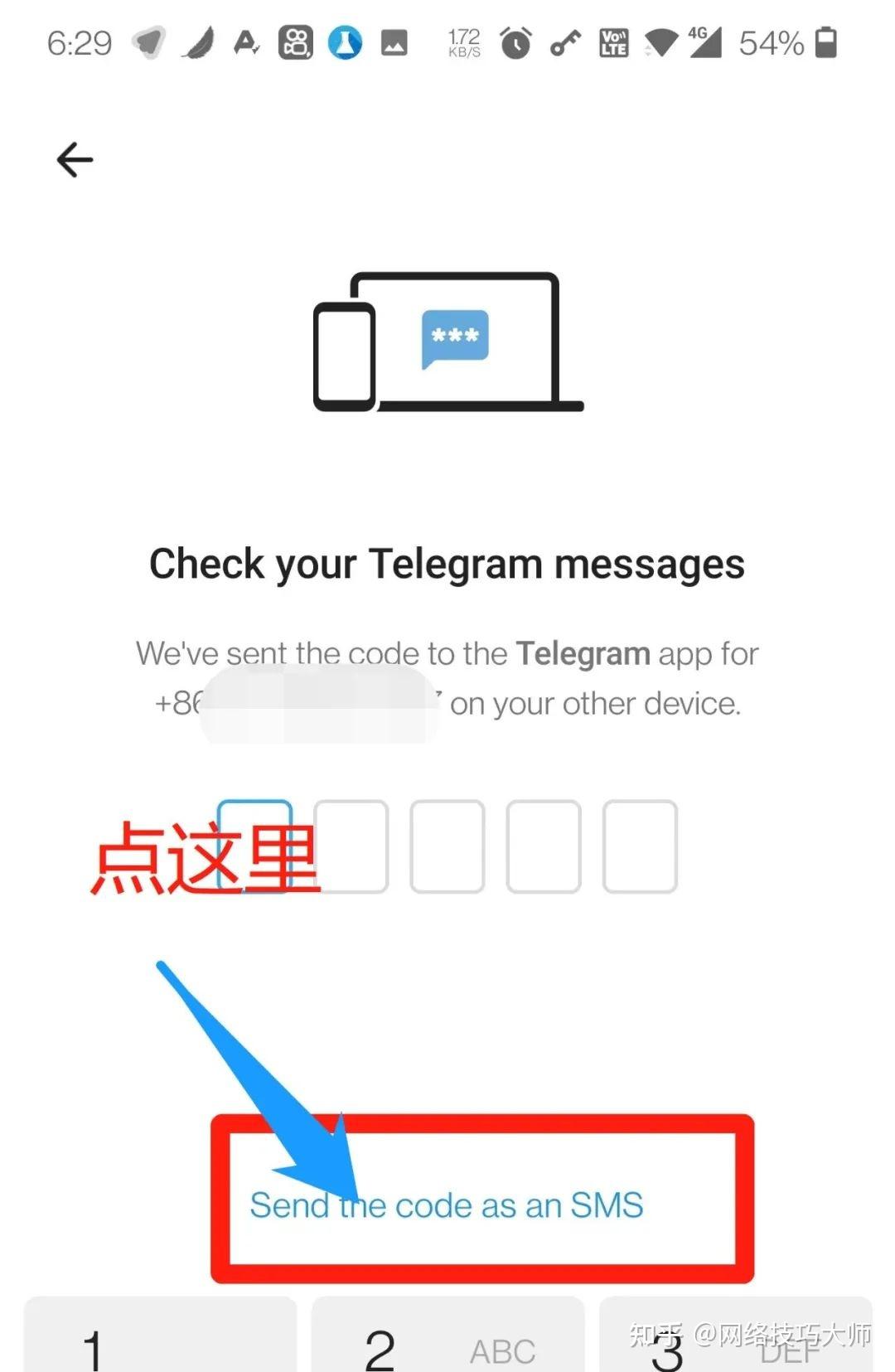 关于telegram怎么创建账号的信息