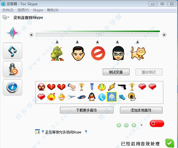 [skype官网下载]skype官网下载iOS