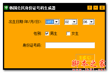 [美国手机号码生成器]免费100个美国手机号