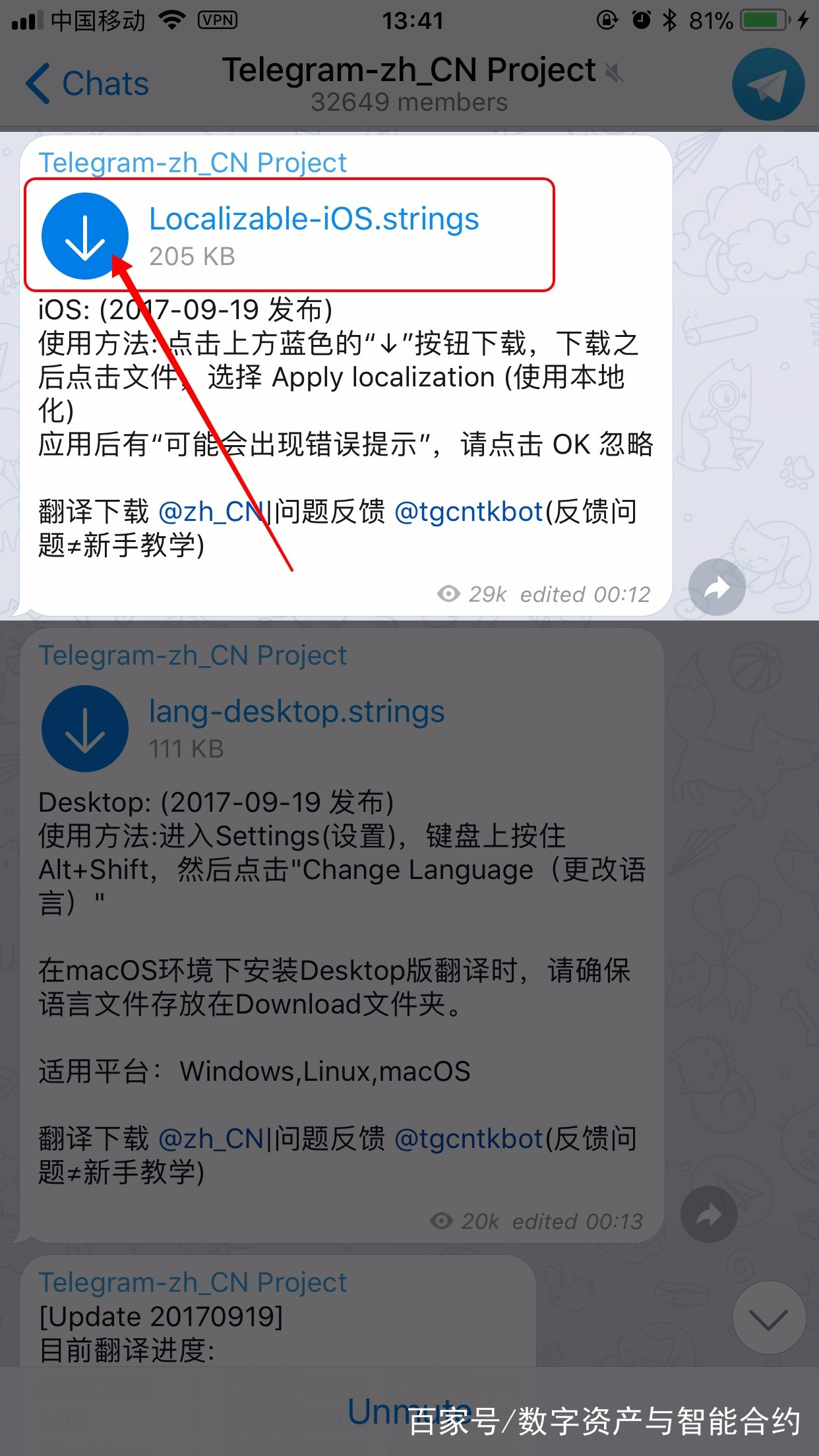 [telegeram如何搜索频道]telegram搜索什么才有好看的