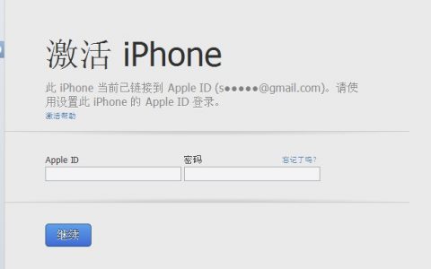 [ios共用一个id]苹果共用一个id会不会耗内存