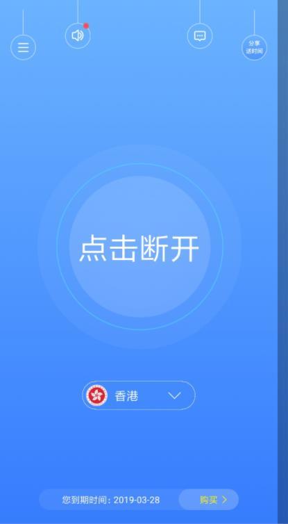 [ins加速器永久免费版]ins加速器永久免费版使用方法