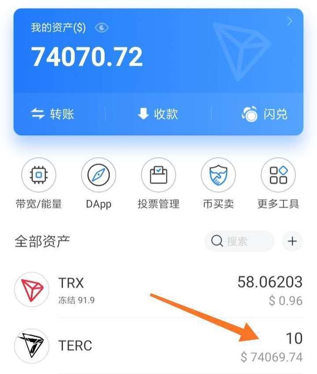 tokenpocket上怎么买币的简单介绍