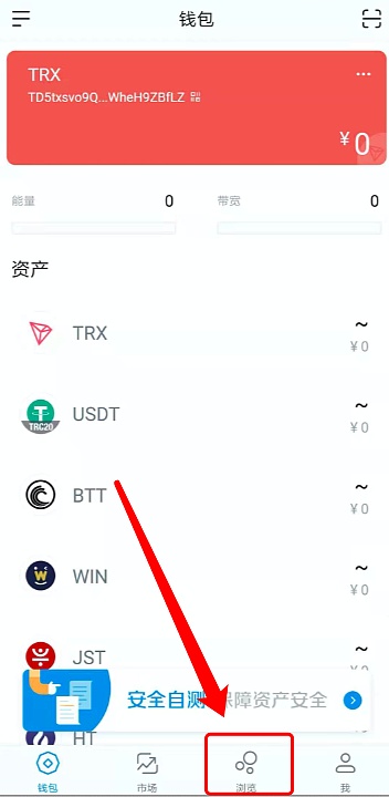 [imtoken钱包最新版app下载]imtoken钱包app下载290